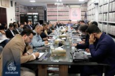 پژوهشکده حقوق و قانون ایران