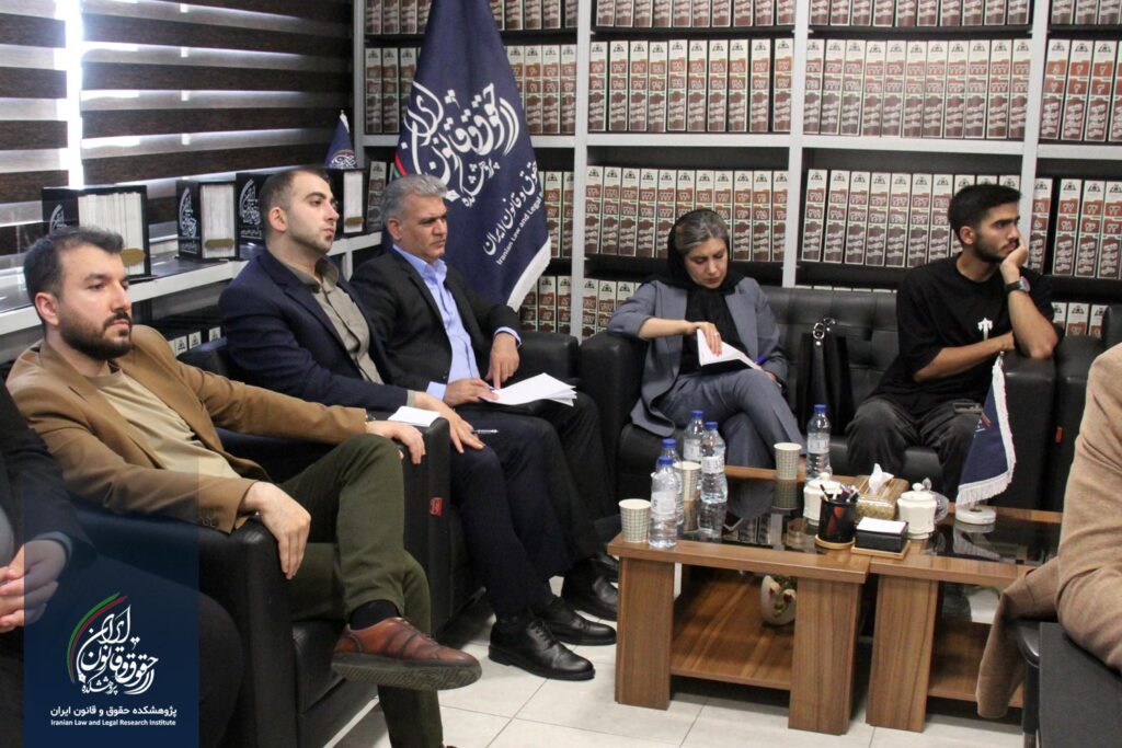 کرسی علمی ترویجی «معيار تفکيک دعاوی مالی و
غيرمالی»
