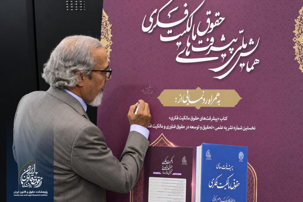محمد درویش زاده