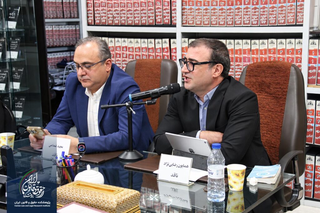 همایون رضائی‌نژاد و مجید غمامی