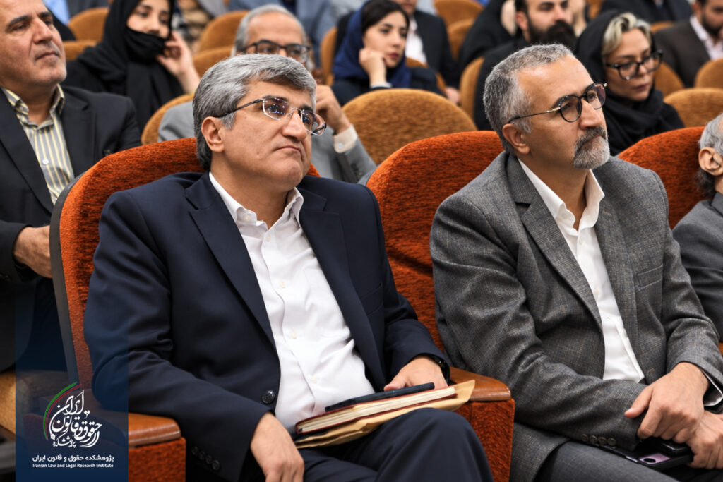 نخستین جشنواره کتاب برتر حقوقی