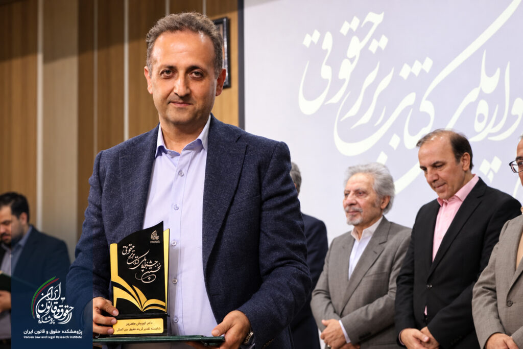 دکتر کوروش جعفرپور