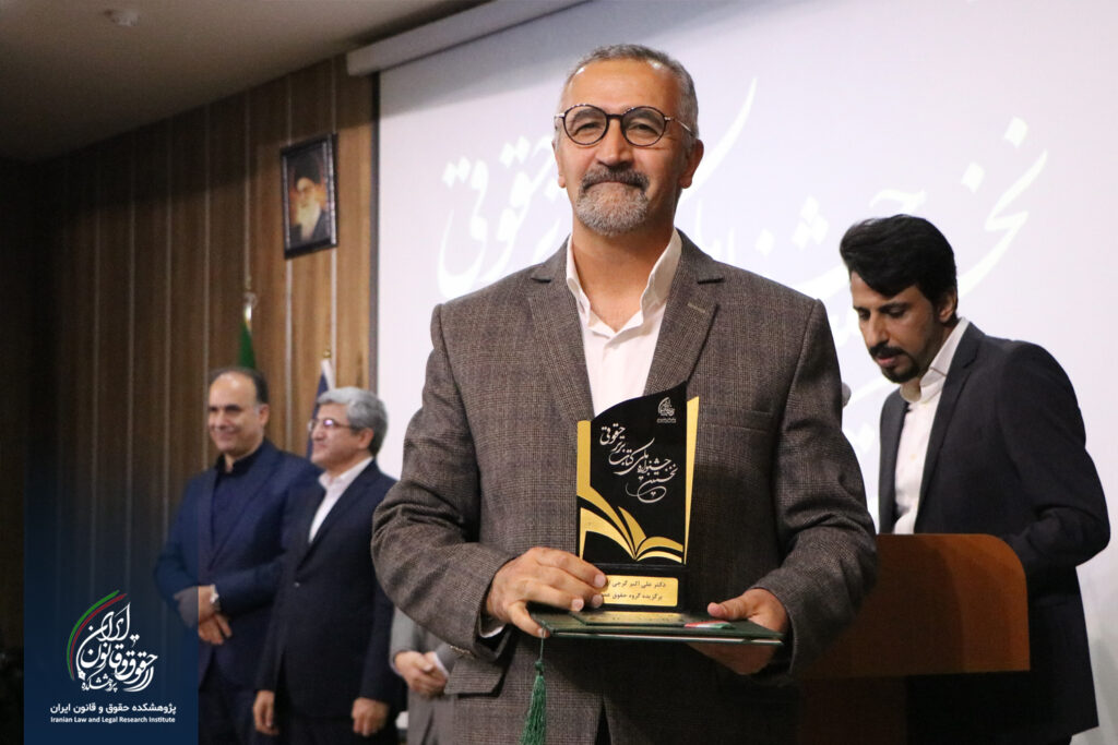 دکتر علی اکبر گرجی