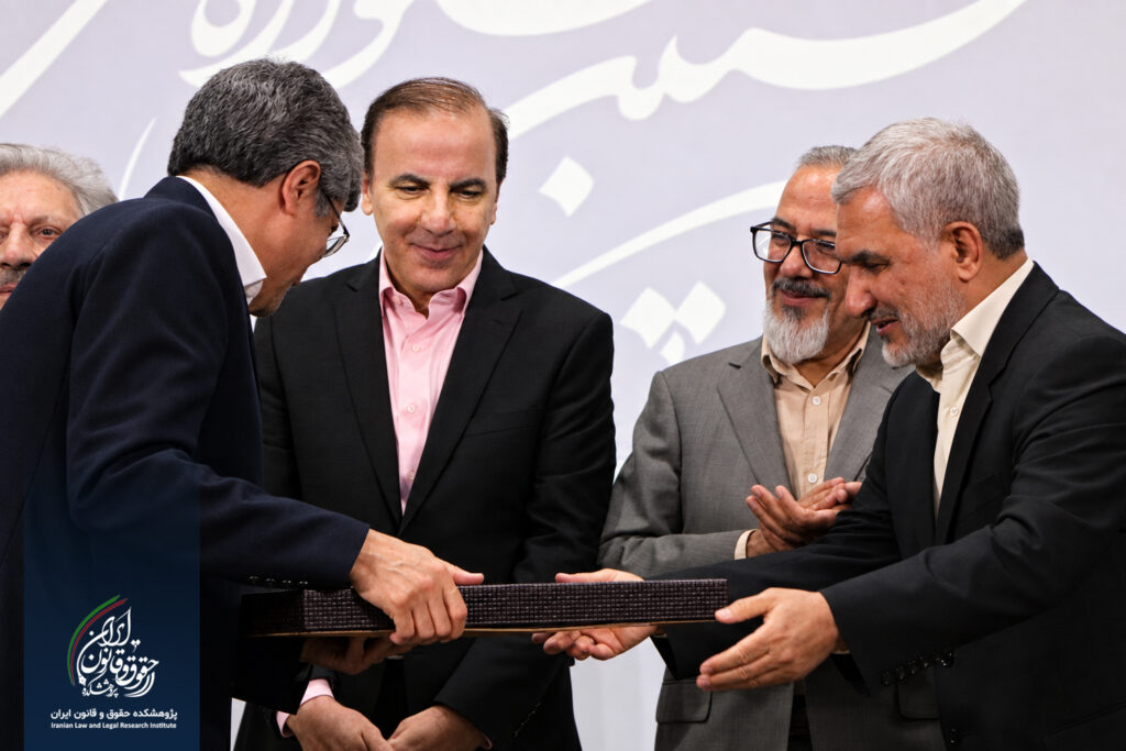 نخستین جشنواره کتاب برتر حقوقی
