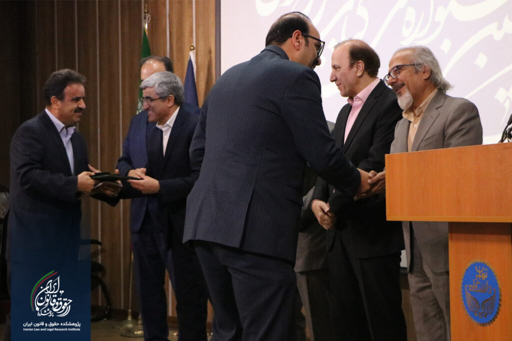 نخستین جشنواره کتاب برتر حقوقی