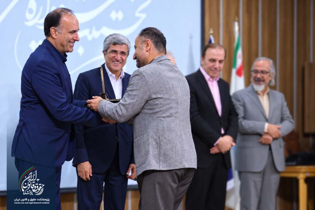 نخستین جشنواره کتاب برتر حقوقی