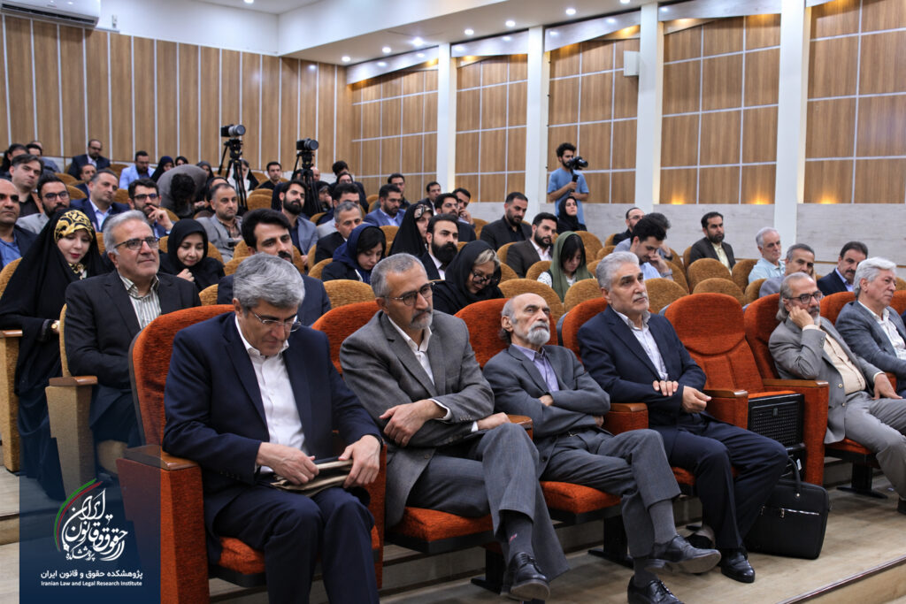 نخستین جشنواره کتاب برتر حقوقی