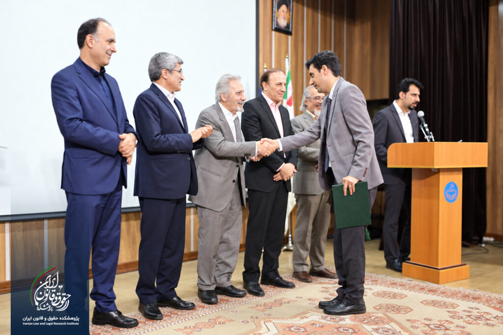 نخستین جشنواره کتاب برتر حقوقی